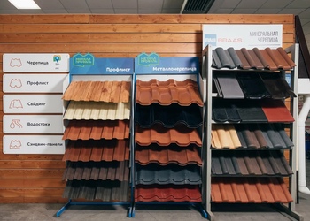 Шоурум компании СтройМаркет Дедовск 0